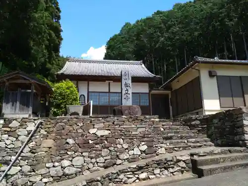 松立寺(愛知県)