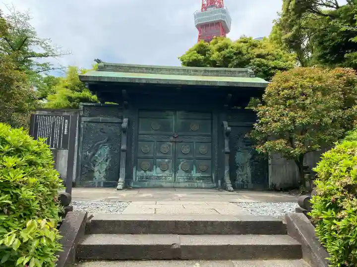 増上寺の{uncategorized: "未分類", other: "その他", undefined: "問題あり", building: "その他建物", grave: "お墓", sacred_gate: "鳥居", guardian: "狛犬", statue: "像", buddha: "仏像", history: "歴史", nature: "自然", garden: "庭園", animal: "動物", pagoda: "塔", temizu: "手水舎", mountain_gate: "山門・神門", sanctuary: "本殿・本堂", subordinate: "末社・摂社", art: "芸術", scenery: "景色", jizo: "地蔵", ema: "絵馬", goshuin: "御朱印", omikuji: "おみくじ", items: "授与品その他", amulet: "お守り", goshuincho: "御朱印帳", eats: "食事", festival: "お祭り", votive_dance: "神楽", shichigosan: "七五三参", wedding: "結婚式", experience: "体験その他", initially: "初詣", around: "周辺", anti_infection: "感染症対策"}