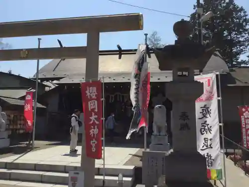 櫻岡大神宮のその他建物