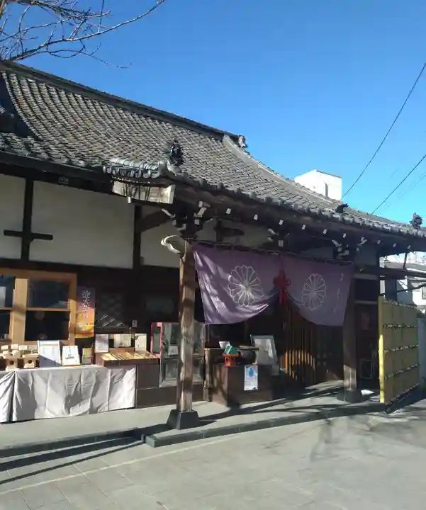 養願寺(東京都)