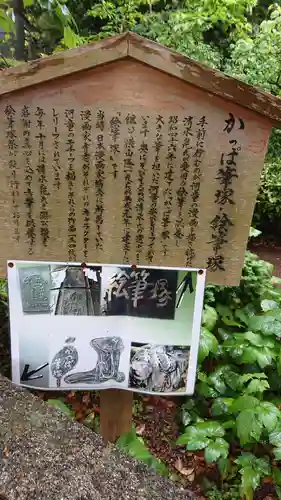 荏柄天神社のその他建物