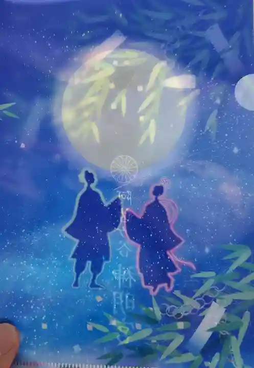 阿佐ヶ谷神明宮(東京都)