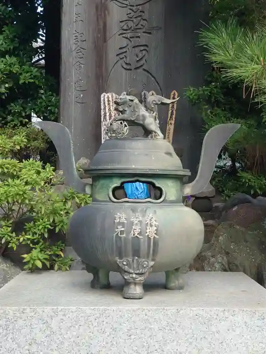 常立寺(神奈川県)