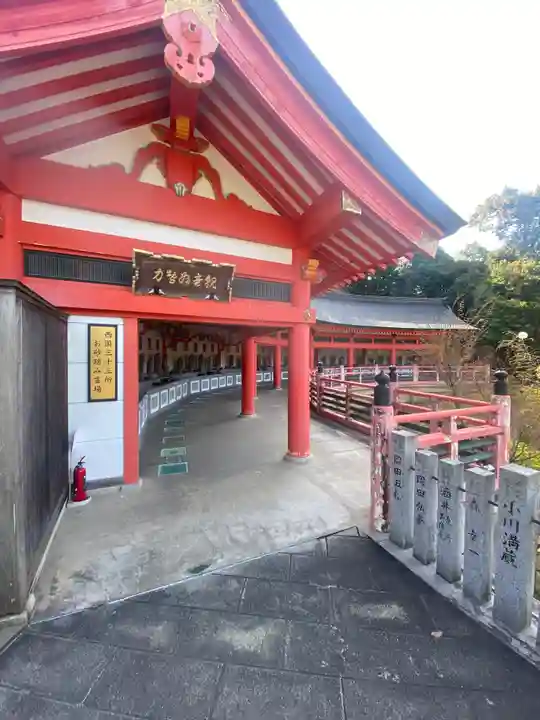 瀧谷不動尊 明王寺(大阪府)
