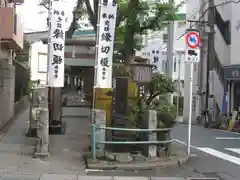 大六天神社の建物その他