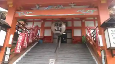 大智院の本殿・本堂