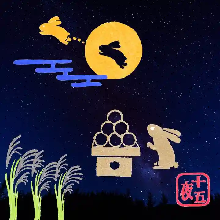 高司神社〜むすびの神の鎮まる社〜の御朱印