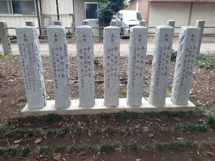 國王神社(茨城県)