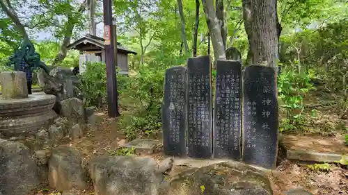 常陸国出雲大社のその他建物