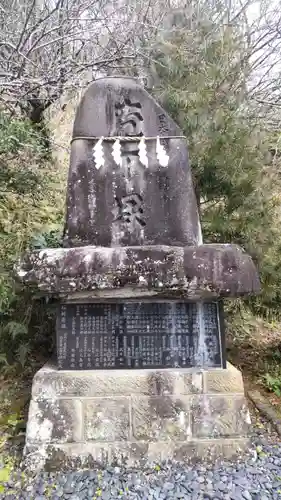 高家神社(千葉県)