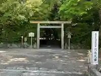 月夜見宮(豊受大神宮別宮)(三重県)