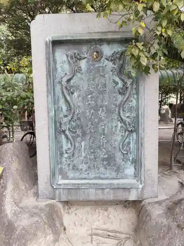 西宮神社(兵庫県)