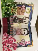 乃木神社(栃木県)