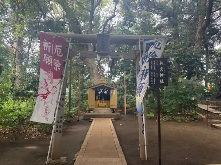 鶴嶺八幡宮の{uncategorized: "未分類", other: "その他", undefined: "問題あり", building: "その他建物", grave: "お墓", sacred_gate: "鳥居", guardian: "狛犬", statue: "像", buddha: "仏像", history: "歴史", nature: "自然", garden: "庭園", animal: "動物", pagoda: "塔", temizu: "手水舎", mountain_gate: "山門・神門", sanctuary: "本殿・本堂", subordinate: "末社・摂社", art: "芸術", scenery: "景色", jizo: "地蔵", ema: "絵馬", goshuin: "御朱印", omikuji: "おみくじ", items: "授与品その他", amulet: "お守り", goshuincho: "御朱印帳", eats: "食事", festival: "お祭り", votive_dance: "神楽", shichigosan: "七五三参", wedding: "結婚式", experience: "体験その他", initially: "初詣", around: "周辺", anti_infection: "感染症対策"}