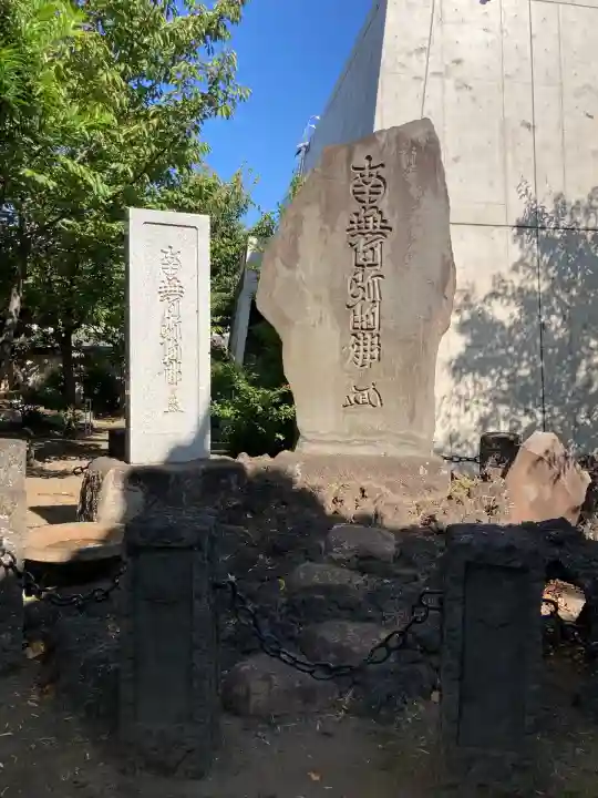 祐天寺(東京都)