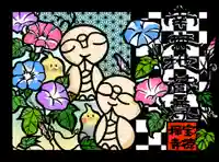 宝徳寺(群馬県)