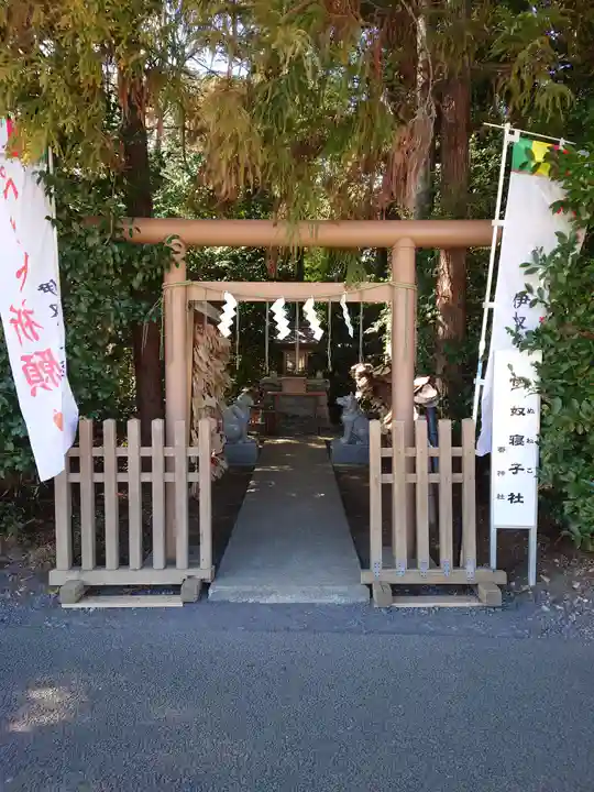 座間神社(神奈川県)