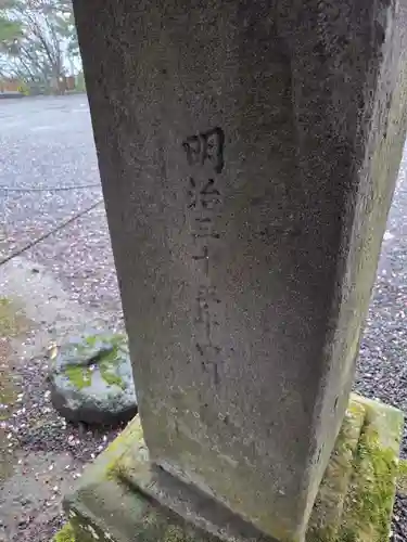 霧島神宮(鹿児島県)