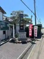 武蔵國八海山神社の{uncategorized: "未分類", other: "その他", undefined: "問題あり", building: "その他建物", grave: "お墓", sacred_gate: "鳥居", guardian: "狛犬", statue: "像", buddha: "仏像", history: "歴史", nature: "自然", garden: "庭園", animal: "動物", pagoda: "塔", temizu: "手水舎", mountain_gate: "山門・神門", sanctuary: "本殿・本堂", subordinate: "末社・摂社", art: "芸術", scenery: "景色", jizo: "地蔵", ema: "絵馬", goshuin: "御朱印", omikuji: "おみくじ", items: "授与品その他", amulet: "お守り", goshuincho: "御朱印帳", eats: "食事", festival: "お祭り", votive_dance: "神楽", shichigosan: "七五三参", wedding: "結婚式", experience: "体験その他", initially: "初詣", around: "周辺", anti_infection: "感染症対策"}