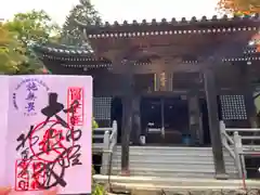 根香寺(香川県)