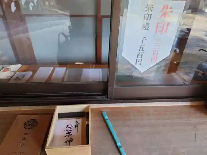 住吉神社(長崎県)