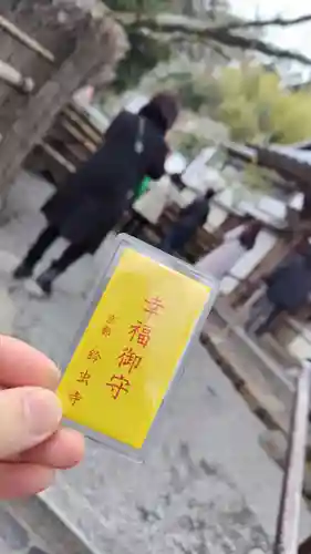 華厳寺（鈴虫寺）(京都府)