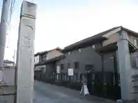 徳蔵寺(群馬県)