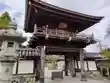 高倉寺(埼玉県)