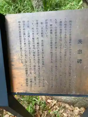 代々木八幡宮(東京都)
