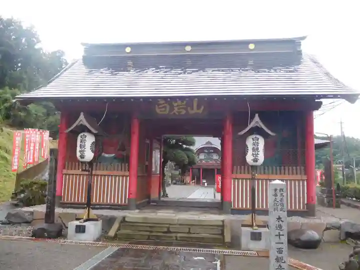 長谷寺(白岩観音)の山門・神門