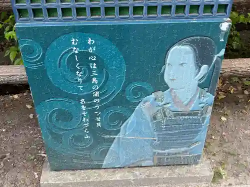 大山祇神社(愛媛県)