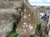 永福寺のその他建物