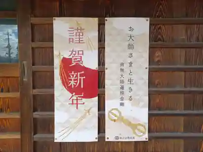 金剛院(埼玉県)