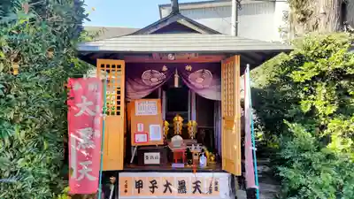 健田須賀神社(茨城県)