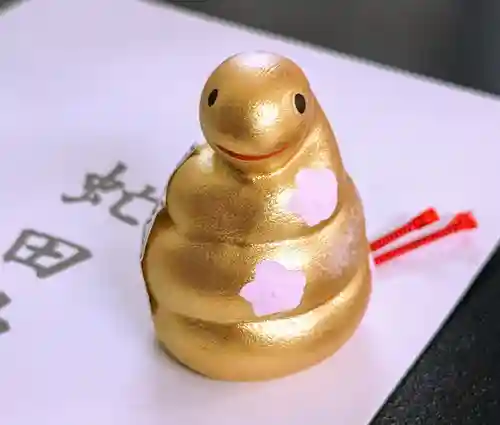 虻田神社のおみくじ