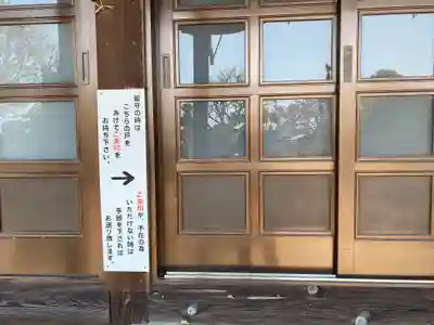 立岩寺のその他建物