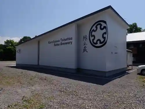 相馬妙見宮　大上川神社のその他建物