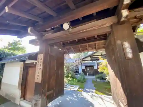 東光寺(京都府)