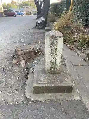 八坂神社(神奈川県)
