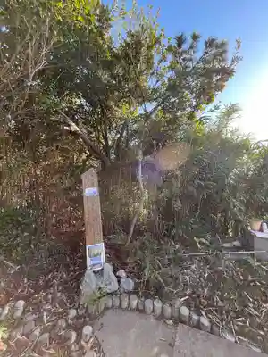 洲崎神社(千葉県)