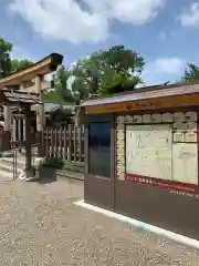 豊國神社の建物その他