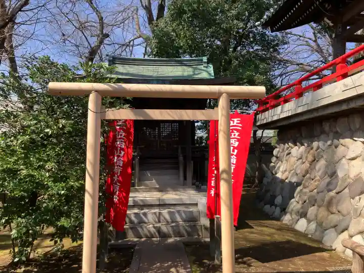 愛染院の{uncategorized: "未分類", other: "その他", undefined: "問題あり", building: "その他建物", grave: "お墓", sacred_gate: "鳥居", guardian: "狛犬", statue: "像", buddha: "仏像", history: "歴史", nature: "自然", garden: "庭園", animal: "動物", pagoda: "塔", temizu: "手水舎", mountain_gate: "山門・神門", sanctuary: "本殿・本堂", subordinate: "末社・摂社", art: "芸術", scenery: "景色", jizo: "地蔵", ema: "絵馬", goshuin: "御朱印", omikuji: "おみくじ", items: "授与品その他", amulet: "お守り", goshuincho: "御朱印帳", eats: "食事", festival: "お祭り", votive_dance: "神楽", shichigosan: "七五三参", wedding: "結婚式", experience: "体験その他", initially: "初詣", around: "周辺", anti_infection: "感染症対策"}