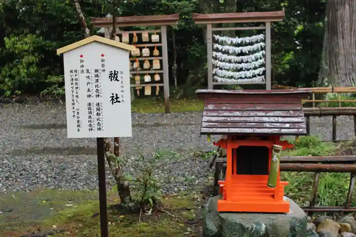 國吉神社(千葉県)