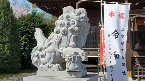 八街神社の狛犬