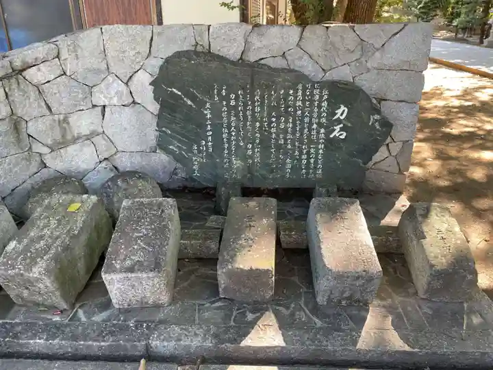 田村神社(香川県)