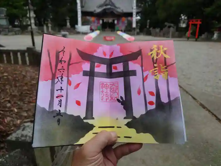 大御和神社(徳島県)