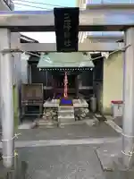 高砂三峰神社の鳥居