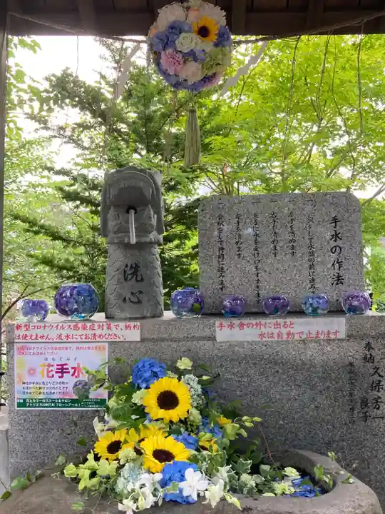 手稲神社の手水舎