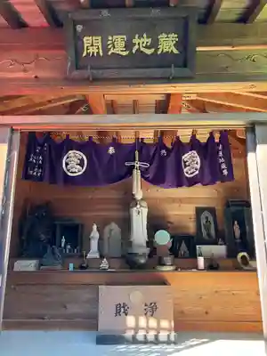 大善寺(山梨県)