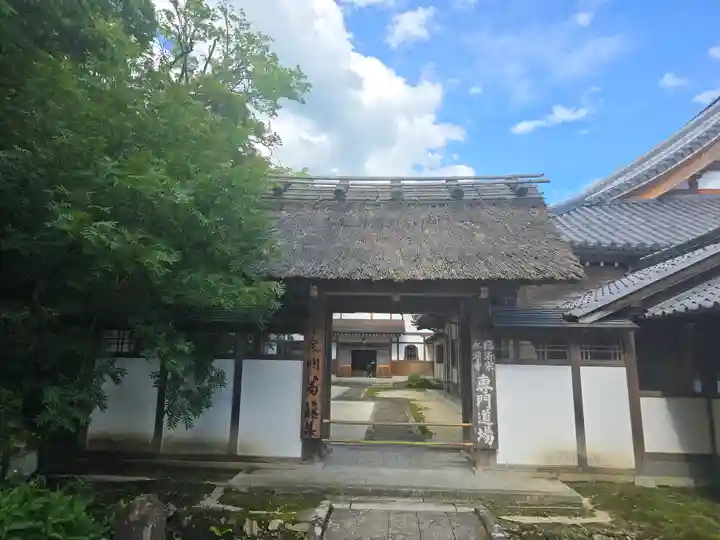 含空院(滋賀県)